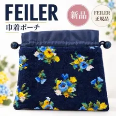 FEILER フェイラー ブラウローゼン 巾着 ポーチ 花柄 ネイビー