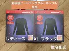 UNIQLO 超極暖ヒートテッククルーネックT/長袖　ブラック