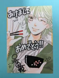 2025年最新】LaLa 年賀状の人気アイテム - メルカリ