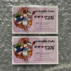 鬼滅の刃 栗花落カナヲ マチアソビカフェ 北九州 ショップカード 2枚