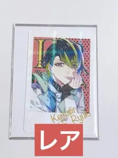 オトメイト キュピパラ 琉輝 アクスタ パルカ フォトカ ssc まとめ 
