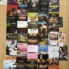 2026年最新】映画 フライヤー まとめ売りの人気アイテム - メルカリ