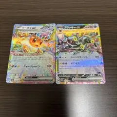2025年最新】ポケモンカード イーブイ まとめ売りの人気アイテム