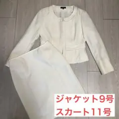 美品、エスプリミュール セレモニースーツ セットアップ 白 ラメ 9号 11号