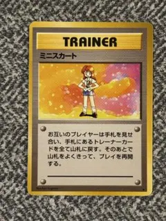 2026年最新】ポケモンカードミニスカートの人気アイテム - メルカリ