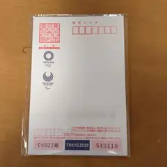 【取引中】【未開封】東京オリンピック年賀はがき+おまけ