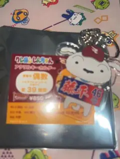 東北楽天イーグルス クレヨンしんちゃんアクリルキーホルダー 藤平尚真