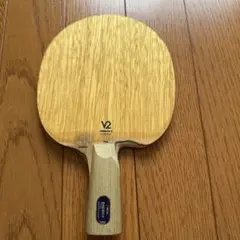 STIGA エナジーウッド　V2