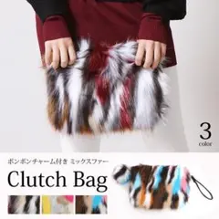 早い者勝ち☆割引中❗️ミックスファーショルダーバッグ