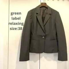 【お値下げ】グリーンレーベルリラクシング　テーラードジャケット　M ブラウン