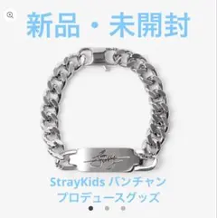 2025年最新】バンチャン ブレスレットの人気アイテム - メルカリ