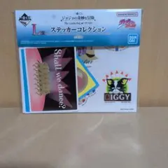 一番くじ ジョジョの奇妙な冒険 L賞 ステッカー