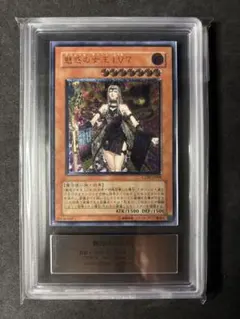魅惑の女王 LV5 EU版 1st EU レリーフ レリ 英語 英語版 遊戯王