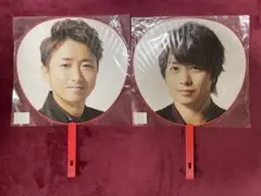 嵐　うちわ　5点セット 大野くん & 櫻井くん