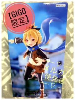 【GIGO限定】Re:ゼロから始める異世界生活 フェルト フィギュアのサムネイル