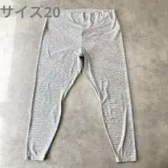 ルルレモン　スーパーハイライズパンツ　大きいサイズ20　ホワイト　936