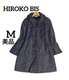 【美品】ヒロコビス 2WAY フレアコート ブラック Aラインジャケット フード