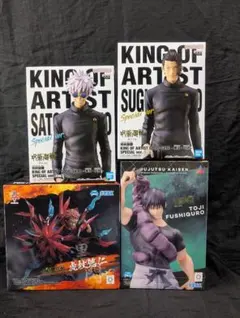呪術廻戦 KING OF ARTIST ＆ Luminasta　全４点SET