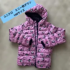 ユニクロライトダウン　ミニー柄140サイズ