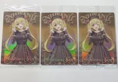 ウエハース 星川サラ