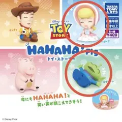 トイ・ストーリー ハハハFIG！2体セット