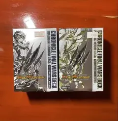 2025年最新】デュエルマスターズ クロニクルデッキ 最終決戦