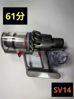 be066　65分　ダイソン　掃除機　SV14　稼働品　分解清掃済　動作保証有 ba756 65分 ダイソン SV14 稼働品 分解洗浄済 動作保証有り - メルカリ