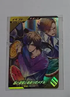 2025年最新】器と欲望と始まりのメダルの人気アイテム - メルカリ