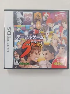 テーブルゲームスピリッツ ビクトリー