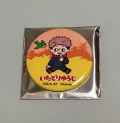 呪術廻戦×クッピーラムネ 缶バッジ 虎杖悠仁