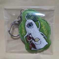 ヒグチユウコ展　CIRCUS　刺繍キーホルダー　ひとつめちゃん