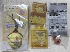サンリオ ポムポムプリン まとめ売り