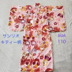 nami様 リクエスト 2点 まとめ商品 - メルカリ