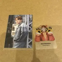松倉海斗　Vllsual トレカ　2点　Travis Japan トラジャ