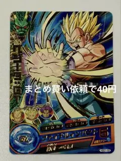 2025年最新】ドラゴンボールヒーローズ べジータの人気アイテム - メルカリ