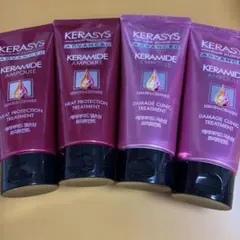 KERASYS ADVANCED ヘアトリートメント 4本セットのサムネイル