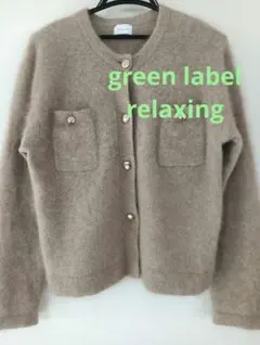 デイリーエリートカーデ