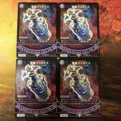 2026年最新】ダーマ ドゥポイズの人気アイテム - メルカリ