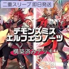 2026年最新】燿ける聖詩の獄神精の人気アイテム - メルカリ