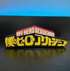 僕のヒーローアカデミア ロゴフィギュア