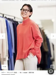 アンフィーロ ウールカシミヤ　ハイネックニット オレンジ　Mサイズ　新品