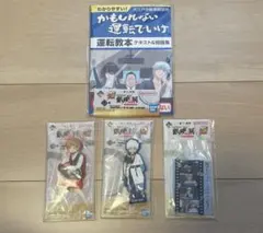 銀魂　一番くじ　銀魂展　はたちのつどい　坂田銀時　沖田総悟