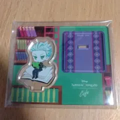 ツイステッドワンダーランド アクリルスタンド