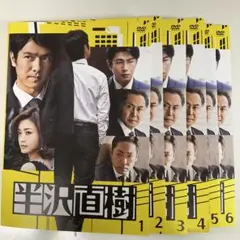 ケース付き 半沢直樹＆半沢直樹2020年版1st＆2nd DVD全12巻 堺雅人