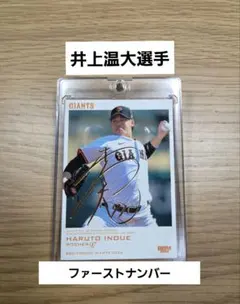 2026年最新】ジャイアンツ サインカードの人気アイテム - メルカリ