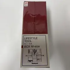 新品未使用ナカバヤシLIFESTYLE TOOL BOX Mサイズ ワインレッドのサムネイル