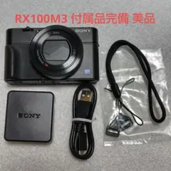 2026年最新】DSC-RX100M3 美品の人気アイテム - メルカリ