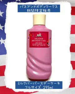 2026年最新】bath & bodyworksの人気アイテム - メルカリ