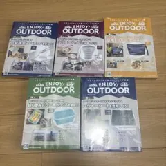エンジョイ！アウトドア　77〜81号　5冊セット