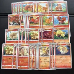 ポケモンカード ノーマル　ロコン キュウコン 大量セット